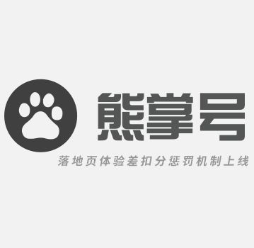 百度搜索上線季風算法 倡導熊掌号領域專注度