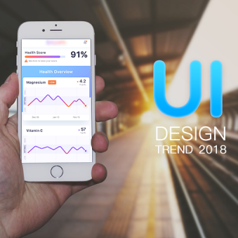 2018年UI設計的9大(dà)新趨勢