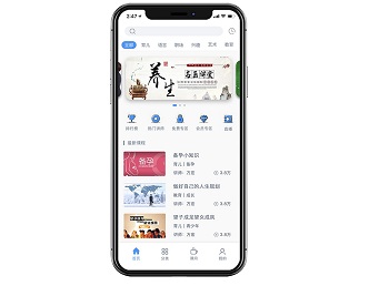 天一(yī)國際app